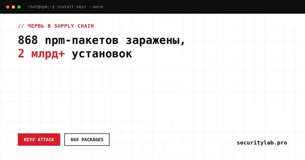 cover sl npm.png