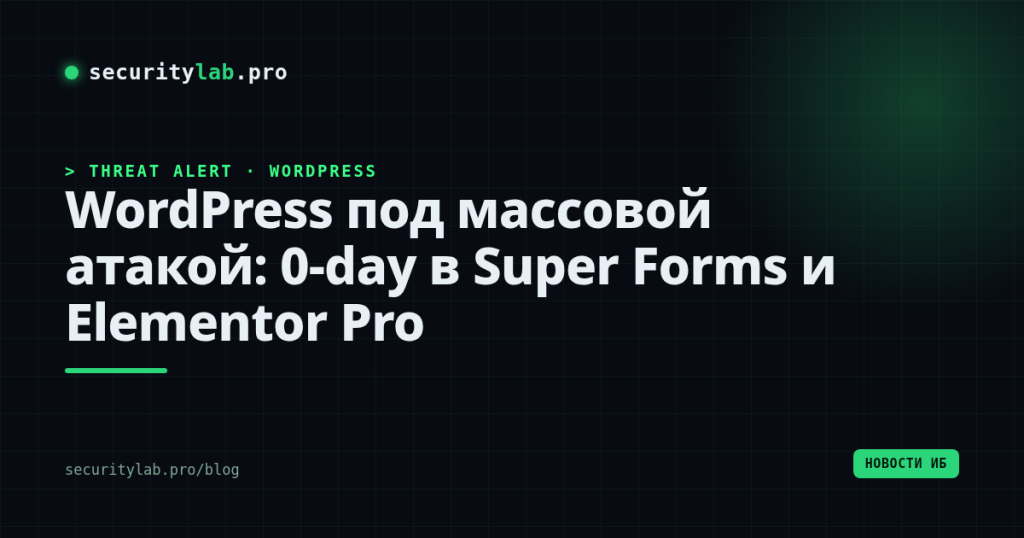 ru2 wp